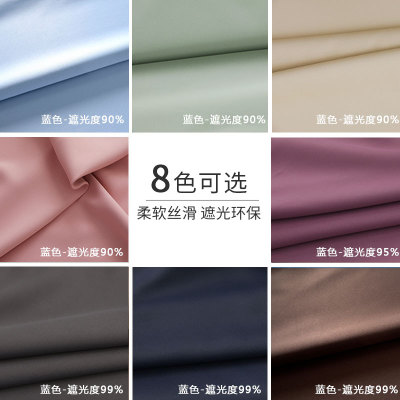 現代簡約純色高精密加厚窗簾