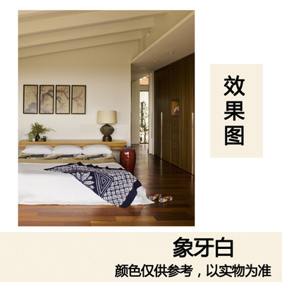 彩色室內環保油漆內墻面漆