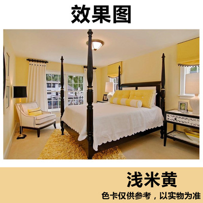 彩色室內環保油漆內墻面漆